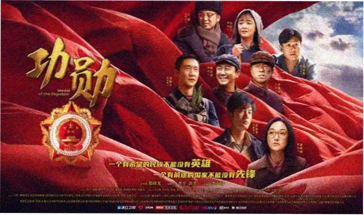 分镜观察栏目横幅示意