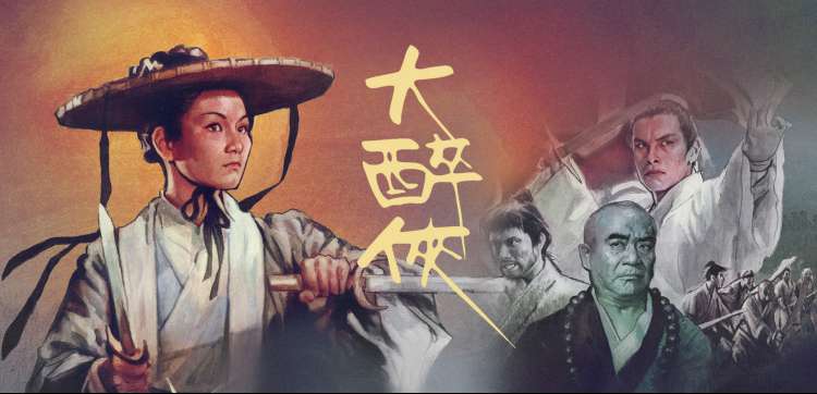 画面拆解栏目横幅示意