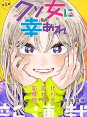 漫画样本五的分拣格口封面