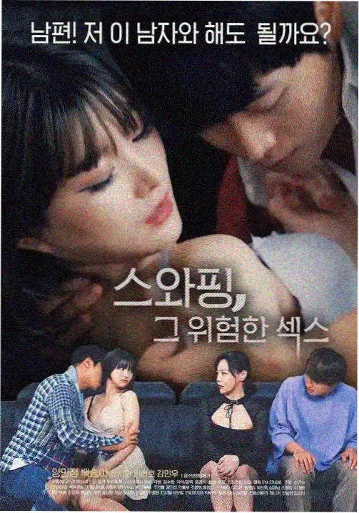 剧集长夜分拣线的格口详情配图