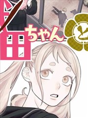 漫画分拣员的第七格的格口详情配图